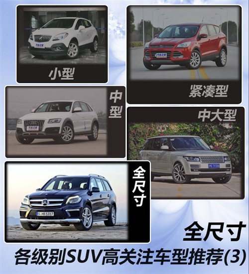 国内新车_新车频道_以车会友尽在太平洋汽车