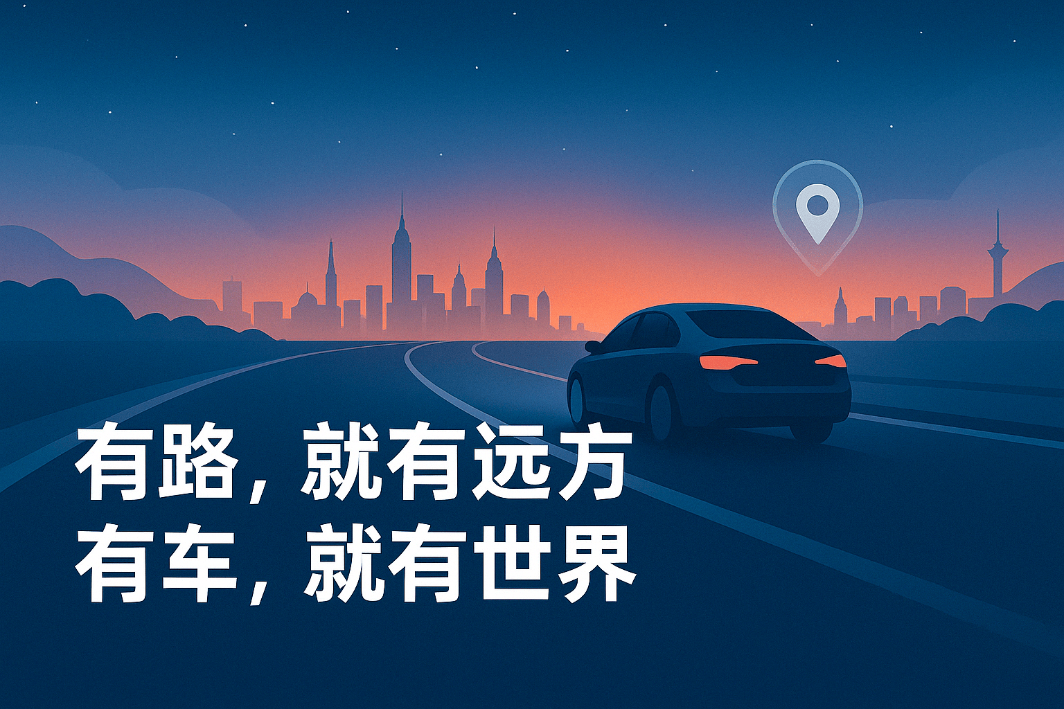 688万起！全新名爵MG4首发能否成为纯电紧凑型车市场爆款？