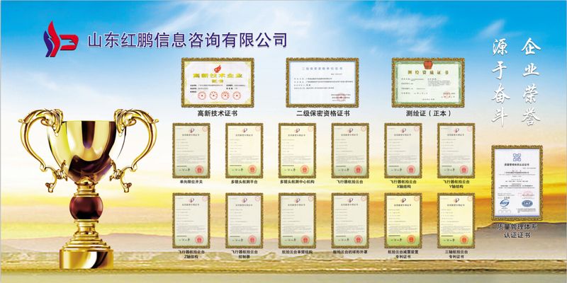 未经登记 擅自以社会组织名义开展活动 民政部公布8起典型案例
